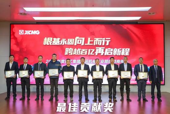 固根基！向上行！徐工装载机械经销商年会擘画新蓝图(图6)