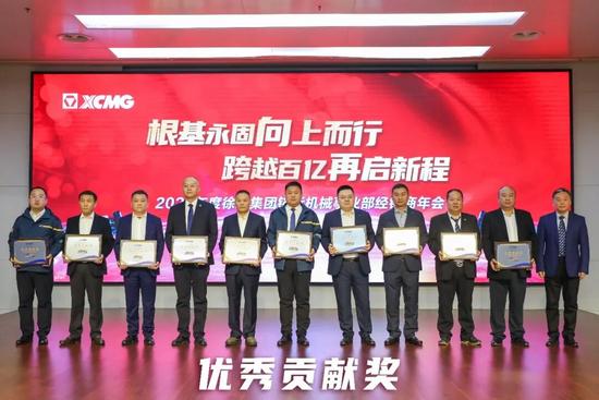 固根基！向上行！徐工装载机械经销商年会擘画新蓝图(图7)