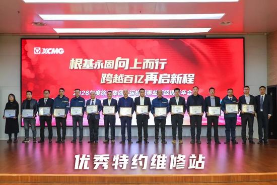 固根基！向上行！徐工装载机械经销商年会擘画新蓝图(图9)