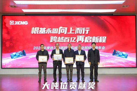 固根基！向上行！徐工装载机械经销商年会擘画新蓝图(图13)