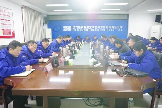 砺剑开疆 振鼓破局 凝心聚力 赢战“十五五” | 华柴公司召开2026年营销工作会(图2)