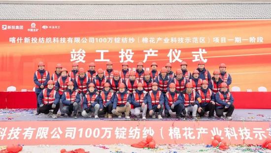 重大工程巡礼丨中冶天工新疆喀什纺纱项目铸就南疆纺织新标杆(图16)