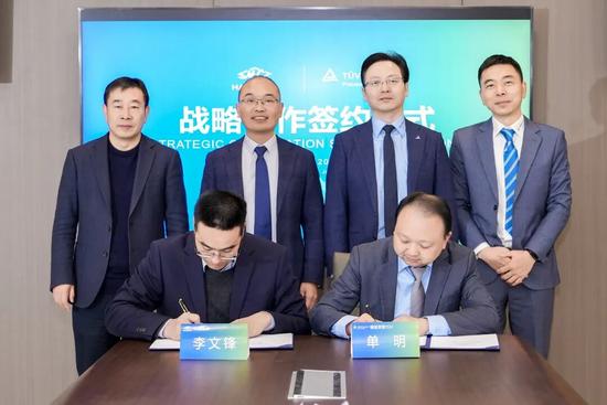 杭叉集团|深化战略协同 赋能全球发展——杭叉集团与TüV莱茵签署战略合作协议(图3)