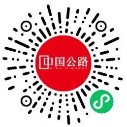 特别报道 ▏碧海通衢 琼路焕新（三）——路网为基 智治为翼(图5)