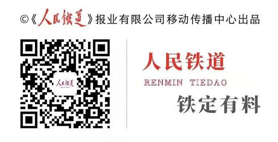 国铁集团召开2026年机辆工作会议