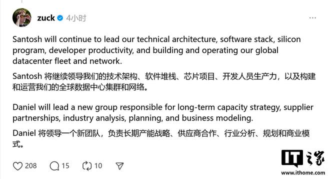 扎克伯格官宣Meta Compute：打造全球顶级AI算力版图