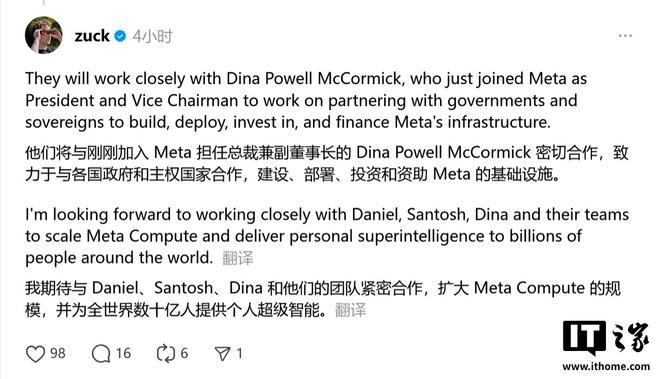 扎克伯格官宣Meta Compute：打造全球顶级AI算力版图