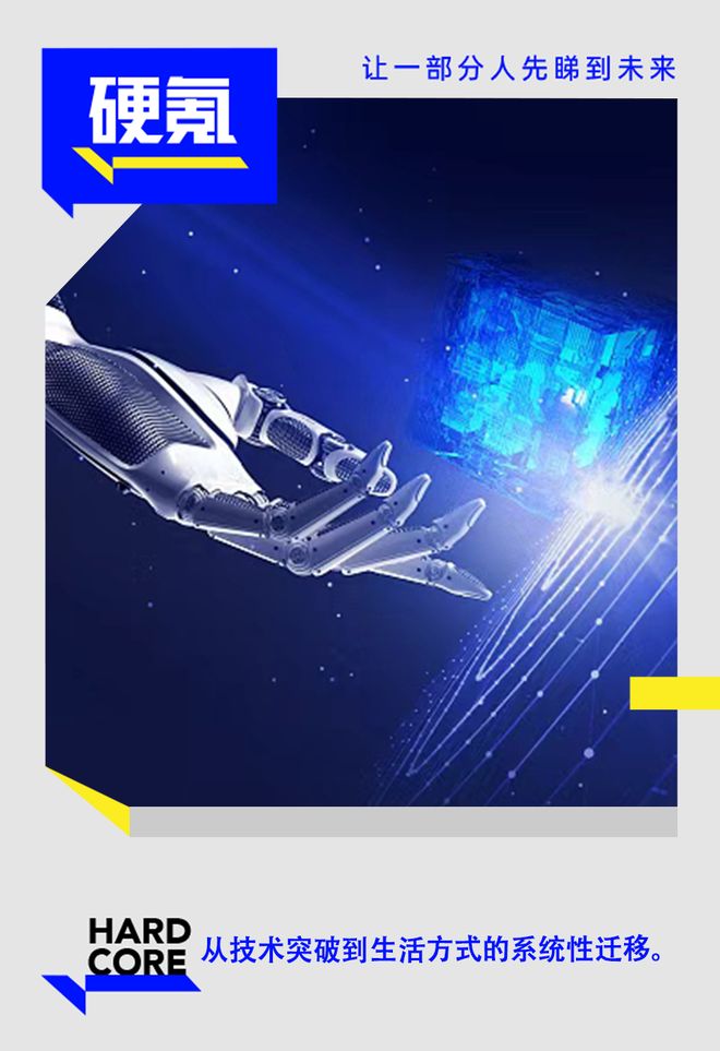 CES 2026揭示的AI三场变革：从眼镜到机器人、从家庭到工业