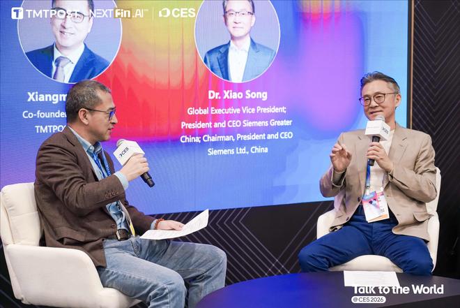 CES 2026爆品缔造者集结钛媒体，让世界听见中国创造新声音