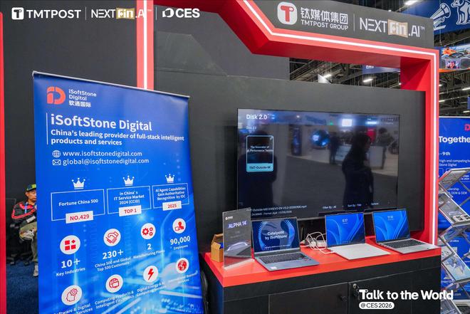 CES 2026爆品缔造者集结钛媒体，让世界听见中国创造新声音