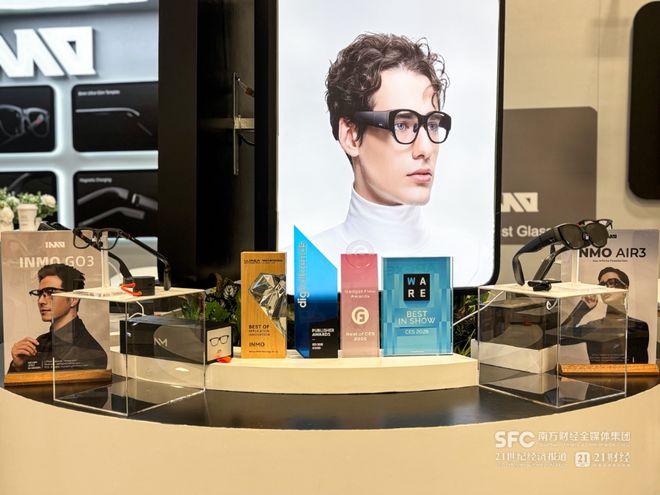 智能眼镜竞逐CES 锁定“物理AI”确定性