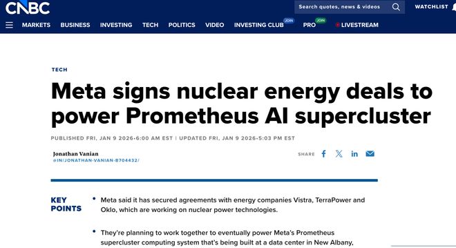 Meta签署核能协议 新增6.6吉瓦电力产能为AI超级集群供电